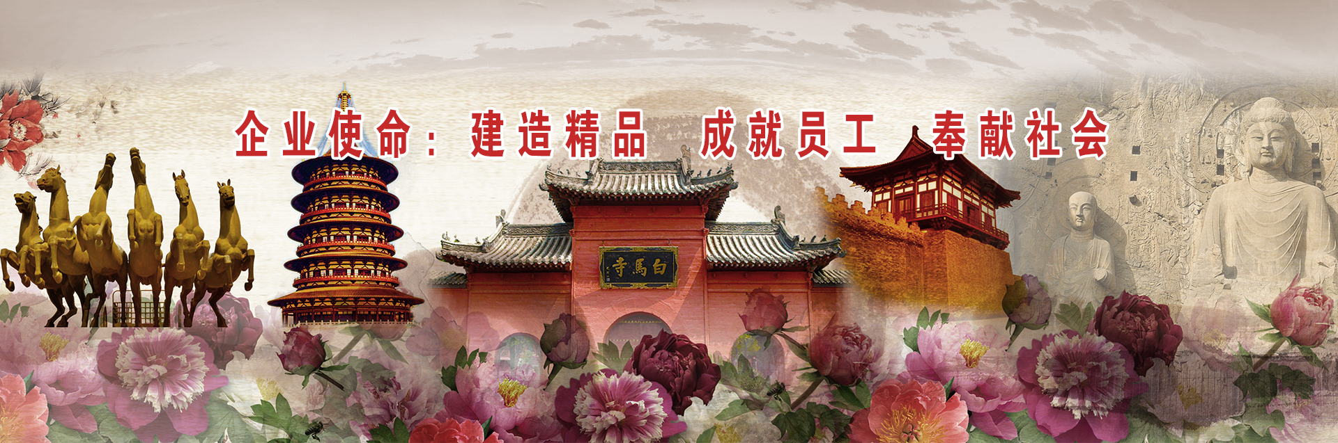 河南三建建設(shè)集團(tuán)有限公司