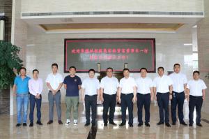 市住建局領(lǐng)導(dǎo)、華耀城控股集團董事長一行到集團公司考察指導(dǎo)