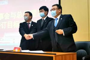 集團公司2020年股東大會和年度工作會暨員工代表大會勝利召開！