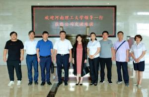 集團公司與河南理工大學(xué)校企合作研討會圓滿舉行！