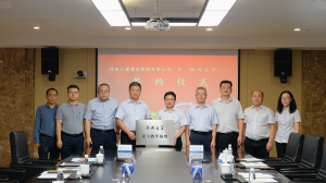 創(chuàng)新合作、共建共贏——集團公司與鄭州大學共建實習教學基地！