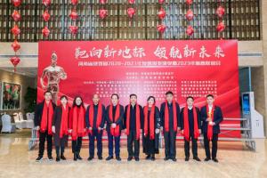 筑夢、逐夢、圓夢——把握新形勢，發(fā)揮新作用，創(chuàng)建精品工程新未來！