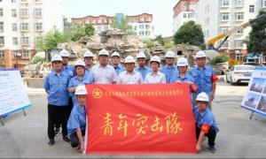 集團公司團委為洛陽市濱河新村改造項目青年突擊隊授旗！